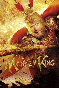 The Monkey King  (2014) ไซอิ๋ว ตอนกำเนิดราชาวานร