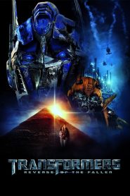 Transformers 2: Revenge of the Fallen (2009) ทรานส์ฟอร์มเมอร์ส 2: อภิมหาสงครามแค้น