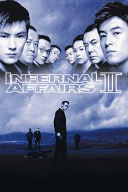 Infernal Affairs 2 (2003) ต้นฉบับสองคนสองคม