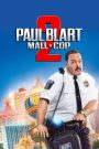Paul Blart: Mall Cop 2 (2015) พอล บลาร์ท ยอดรปภ. หงอไม่เป็น ภาค 2