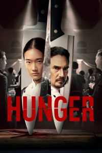 คนหิว เกมกระหาย Hunger (2023) เมื่อรสชาติกลายเป็นสนามประลองจิตวิญญาณ