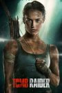 Tomb Raider (2018) ทูม เรเดอร์