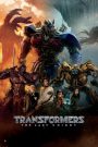 Transformers 5: The Last Knight (2017) ทรานส์ฟอร์มเมอร์ส 5: อัศวินรุ่นสุดท้าย