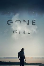 Gone Girl (2014) เล่นซ่อนหาย
