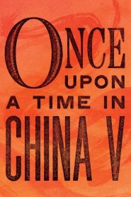 Once Upon a Time in China V (1994) หวงเฟยหง 5 พิชิตตะวันตก – เมื่อวีรบุรุษต้องเผชิญโลกใหม่ที่ไม่คุ้นเคย ศัตรูหน้าใหม่ และความอยุติธรรมข้ามทะเล