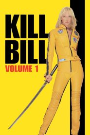 Kill Bill: Vol. 1 (2003) นางฟ้าซามูไร
