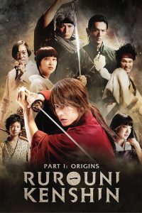 Rurouni Kenshin (2012) ซามูไรพเนจร