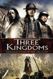 Three Kingdoms: Resurrection Of The Dragon (2008) สามก๊ก ขุนศึกเลือดมังกร