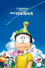 Doraemon: Nobita’s New Dinosaur (2020) โดราเอมอน เดอะมูฟวี่ ตอน ไดโนเสาร์ตัวใหม่ของโนบิตะ
