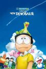 Doraemon: Nobita’s New Dinosaur (2020) โดราเอมอน เดอะมูฟวี่ ตอน ไดโนเสาร์ตัวใหม่ของโนบิตะ