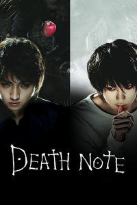 Death Note (2006) สมุดโน้ต กระชากวิญญาณ