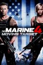 The Marine 4 Moving Target (2015) เดอะมารีน 4 ล่านรก เป้าสังหาร