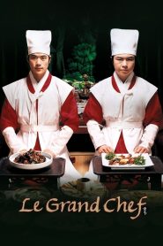 Le Grand Chef (2007) บิ๊กกุ๊กศึกโลกันตร์