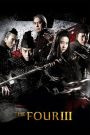 The Four 3: Final Battle (2014) 4 มหากาฬพญายม ภาค 3