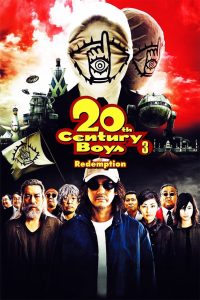 20th Century Boys 3: Redemption (2009) มหาวิบัติดวงตาถล่มล้างโลก ภาค 3 – เวลาของ “คำทำนาย” กำลังจะหมดลง… ถึงเวลาที่โลกต้องเลือก
