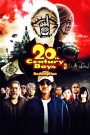 20th Century Boys 3: Redemption (2009) มหาวิบัติดวงตาถล่มล้างโลก ภาค 3 – เวลาของ “คำทำนาย” กำลังจะหมดลง… ถึงเวลาที่โลกต้องเลือก