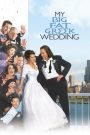 My Big Fat Greek Wedding (2002) บ้านหรรษา วิวาห์อลเวง ภาค 1
