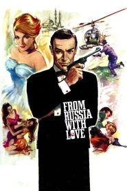 From Russia with Love (1963) รัสเซียพิบัติรัก – เจมส์ บอนด์ กับภารกิจเกมลวงระดับชาติ