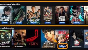 ดู Disney+ ฟรีแบบถูกกฎหมาย ทำได้จริงไหม? มาดู 4 วิธีที่คุณอาจยังไม่รู้! [อัปเดต 2025]