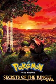 Pokémon the Movie: Secrets of the Jungle (2020) โปเกมอน เดอะ มูฟวี่: ความลับของป่าลึก