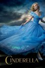 Cinderella (2015) ซินเดอเรลล่า | ความกล้าหาญและเมตตา คือเวทมนตร์ที่แท้จริง