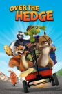Over the Hedge (2006) แก๊งค์สี่ขา ข้ามป่ามาป่วนเมือง | เมื่อป่าหดลง สัตว์จอมแสบจึงต้องลุกขึ้นป่วนโลกมนุษย์