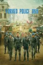 Formed Police Unit FPU (2024) หน่วยพยัคฆ์พิทักษ์ข้ามโลก | ความกล้าท้าความจริง ปฏิบัติการเพื่อสันติภาพ