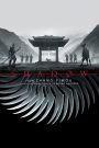 Shadow (2018) จอมคนกระบี่เงา | ในเงาสะท้อนของอำนาจ…คือแผนลวงที่ไม่มีใครได้เห็นตัวจริง