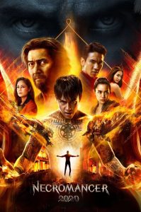 จอมขมังเวทย์ 2020 Necromancer 2020 (2019) ศึกไสยมนต์สะท้านฟ้า แค้นเหนือคำท้าอาคม