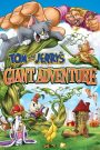 Tom and Jerry’s Giant Adventure (2013) ทอมกับเจอร์รี่ ตอน แจ็คตะลุยเมืองยักษ์ | เมื่อแมวกับหนูคู่กัดต้องปีนต้นถั่ว สู่ดินแดนแห่งตำนานที่ไม่เคยเงียบสงบ