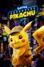 Pokémon Detective Pikachu (2019) โปเกมอน ยอดนักสืบพิคาชู | คดีลับโลกโปเกมอน กับมิตรภาพสุดเซอร์ไพรส์