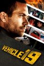 Vehicle 19 (2013) ฝ่าวิกฤต เหยียบมิดไมล์ | ทางรอดเดียวคือต้องซิ่ง ฝ่าดงอันตรายกลางเมืองที่ไม่รู้จัก