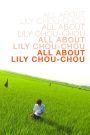 All About Lily Chou-Chou (2001) ลิลี่ ชูชู แด่เธอตลอดไป เสียงดนตรีคือที่หลบภัย…แต่ความเจ็บปวดของวัยเยาว์ ไม่มีใครได้ยินนอกจากหัวใจของเธอเอง