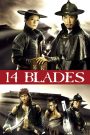 14 Blades (2010) 8 ดาบทรมาน 6 ดาบสังหาร | ศึกสายลับสลัดชีพ จักรวรรดิกลางเพลิงแค้น