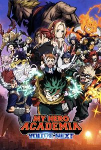 My Hero Academia: You’re Next (2024) มาย ฮีโร่ อคาเดเมีย | เมื่อ “ความหวัง” ถูกท้าทายโดยเงาแห่งความอลังการ