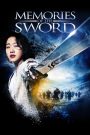 Memories of the Sword (2015) ศึกจอมดาบชิงบัลลังก์ | เมื่อแค้นฝังลึกกลายเป็นดาบที่ไม่อาจลับออก