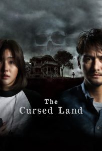 แดนสาป The Cursed Land (2024) ดินแดนที่ใครเหยียบย่ำ…ไม่มีวันกลับมาเหมือนเดิม