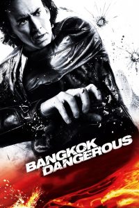 Bangkok Dangerous (2008) ฮีโร่เพชฌฆาต ล่าข้ามโลก | กฎเหล็กของนักฆ่า ใจกลางมหานคร