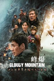 Cloudy Mountain (2021) กู้ปฐพีเดือด | เมื่อธรรมชาติแปรปรวน มนุษย์ต้องรวมใจสู้เพื่อปกป้องทุกลมหายใจ