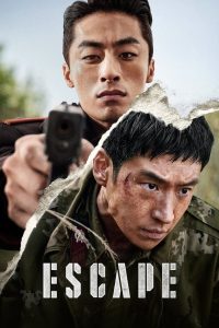 Escape (2024) หนีให้พ้นนรก | ไม่มีที่ปลอดภัย เมื่อลมหายใจคือเป้าหมายของเกม