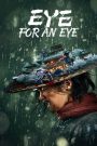Eye for an Eye (2022) ยอดกระบี่ไร้เทียมทาน | เมื่อดวงตาปิด แต่ใจไม่เคยยอมแพ้