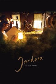จันดารา ปฐมบท Jan Dara: The Beginning (2012) กำเนิดแห่งราคะ ความลับ และบาดแผลที่ไม่มีใครพูดถึง