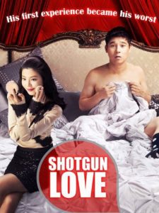 Shotgun Love (2011) เมื่อหัวใจปืนสั่นไหวพร้อมกับความรัก